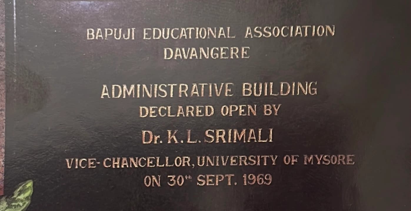 Our humble beginning is etched forever!