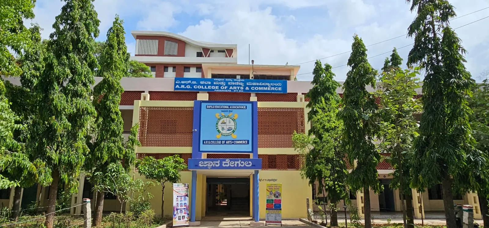 university