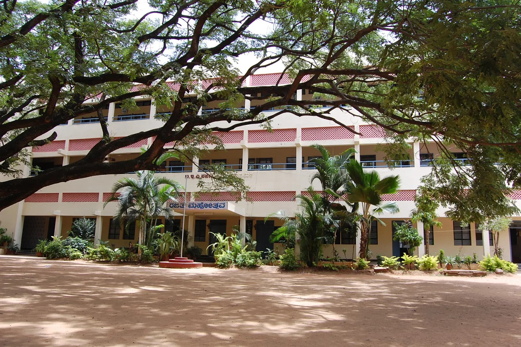 B.E.A Nursery, Higher Primary & High School